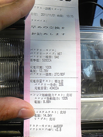 DVC00196