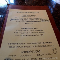 クリックで拡大 P1070618