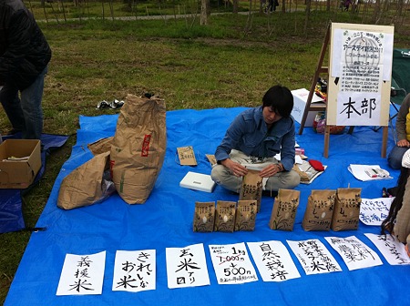 アースデイ新潟2011 004