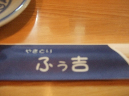 DSCF5787