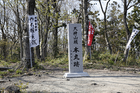 天神山城 - 09