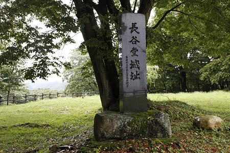 長谷堂城 - 06
