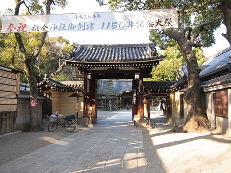 杭全神社 - 2
