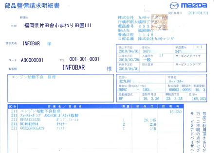 EPSON001_2