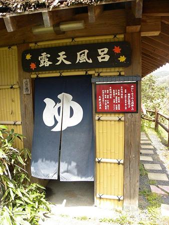 DSCN4069