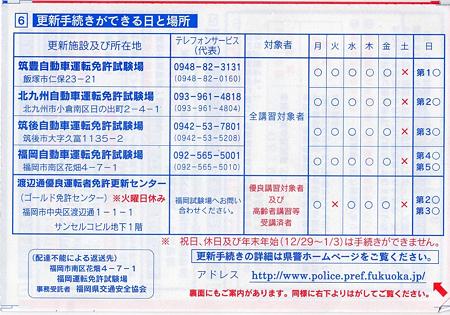 EPSON005