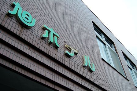 旭ホテルは8階建て