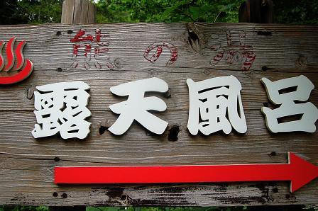 木製の看板