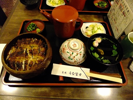 うな富士01