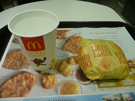 マックチーズバーガー posted by ...