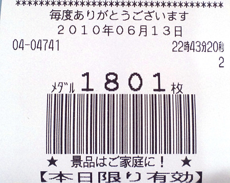 DVC00032_edited