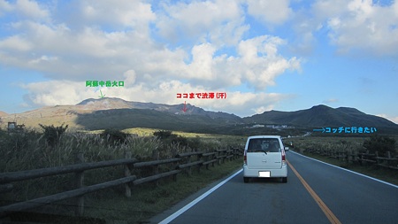阿蘇山頂渋滞の図