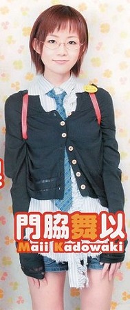 美女図鑑その8361