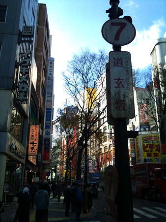 2010-12-12 12_45_56