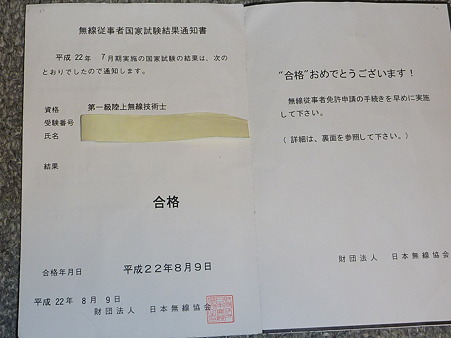 P1020006