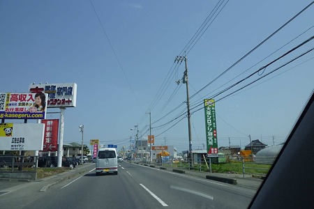 1003221233_P1640235