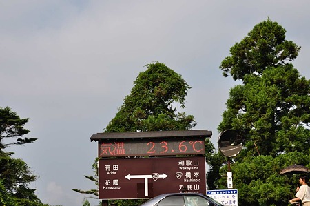 1008210828_DSC_7658