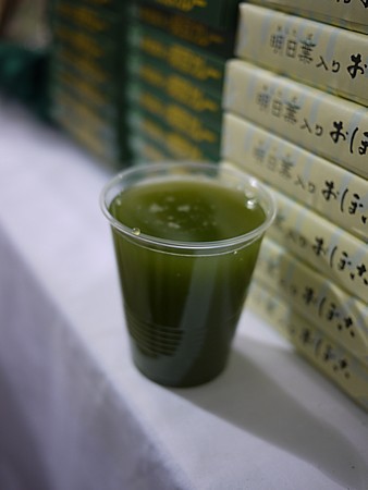 混雑