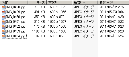 神アプリ
