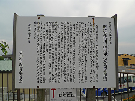 筑後川昇開橋(3)