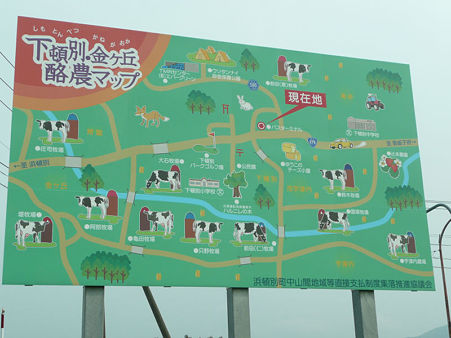 simotonnbetunoharunire_map