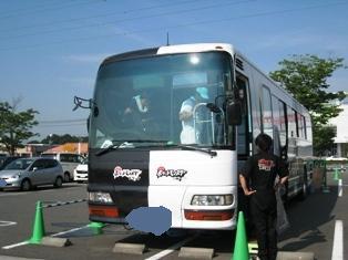 この車は?