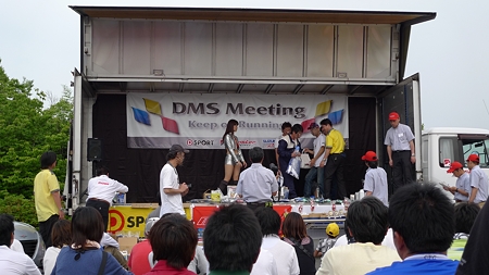 P1040302