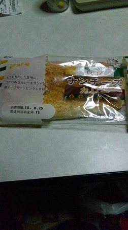 ナンチーズカレー