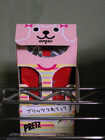 プリッツ、箱が変だｗ