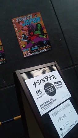 来たー。暑いよ…階段きつかったよ
