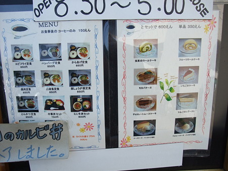 京都04・和_D2
