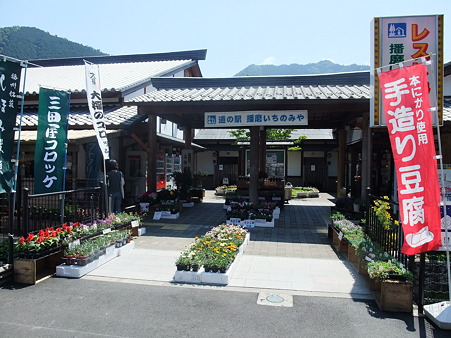 兵庫17・播磨いちのみや-6