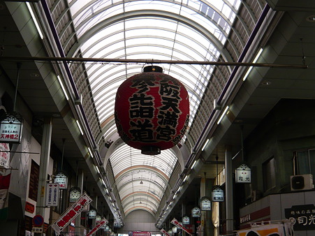 大阪天満宮 (14)