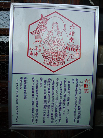 四天王寺 (16)