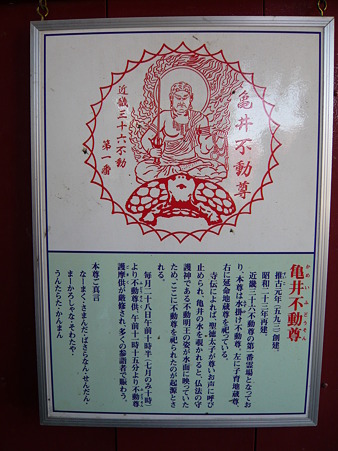 四天王寺 (18)