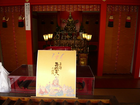 六波羅蜜寺 002