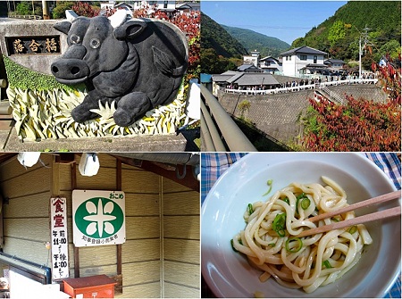 谷川