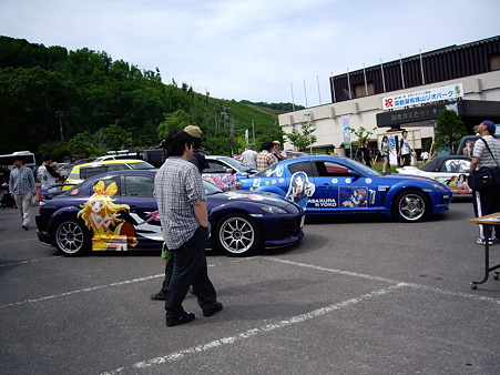 IMGP0366