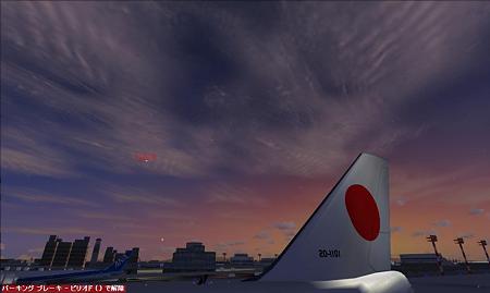 fsx リペイント (14)